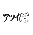 テキトーに生きるくま（個別スタンプ：13）