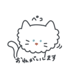 ゆるふわねこ 敬語（個別スタンプ：4）