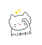 ゆるふわねこ 敬語（個別スタンプ：5）