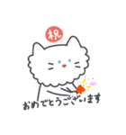 ゆるふわねこ 敬語（個別スタンプ：8）