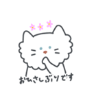 ゆるふわねこ 敬語（個別スタンプ：12）