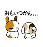 みけうさと夏（個別スタンプ：32）