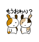 みけうさと夏（個別スタンプ：38）