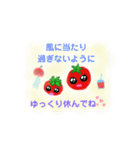 チビ＆デカ（夏）（個別スタンプ：10）