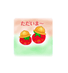 チビ＆デカ（夏）（個別スタンプ：11）