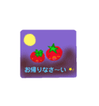 チビ＆デカ（夏）（個別スタンプ：12）