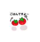 チビ＆デカ（夏）（個別スタンプ：14）