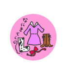 nitizyouyon（個別スタンプ：4）