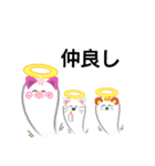 癒やされて欲しいです！（個別スタンプ：3）