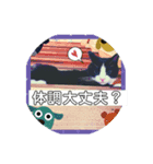 ハチワレめいちゃん32（個別スタンプ：5）