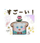 しょっくん デカ文字リアクションver.（個別スタンプ：12）