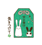 つくし豆（個別スタンプ：5）