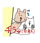 ゆるく煽ってくる動物のスタンプ【日常】（個別スタンプ：4）