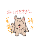 ゆるく煽ってくる動物のスタンプ【日常】（個別スタンプ：9）