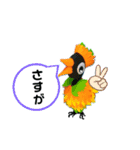 恐竜たちの挨拶⑩（個別スタンプ：14）