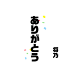 ノア 将乃時々鬼嫁（個別スタンプ：9）