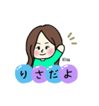 (( Risa stamp ))（個別スタンプ：13）