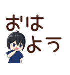 平凡な男の子の日常（個別スタンプ：4）