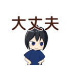 平凡な男の子の日常（個別スタンプ：12）