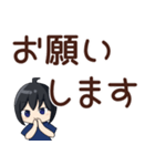 平凡な男の子の日常（個別スタンプ：13）