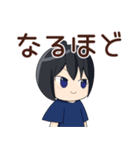 平凡な男の子の日常（個別スタンプ：16）