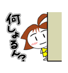 広島弁少女もみじちゃん（個別スタンプ：13）