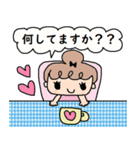 (かわいい日常会話スタンプ83)（個別スタンプ：9）