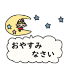 (かわいい日常会話スタンプ83)（個別スタンプ：11）