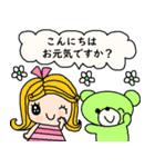 (かわいい日常会話スタンプ83)（個別スタンプ：14）