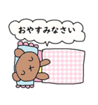 (かわいい日常会話スタンプ83)（個別スタンプ：32）