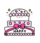 enacocoのお誕生日ケーキ（個別スタンプ：15）