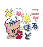 夏♡ネコ♡でか文字♡日常の敬語（個別スタンプ：3）