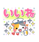 夏♡ネコ♡でか文字♡日常の敬語（個別スタンプ：4）