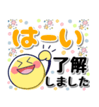 夏♡ネコ♡でか文字♡日常の敬語（個別スタンプ：7）