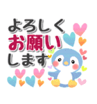 夏♡ネコ♡でか文字♡日常の敬語（個別スタンプ：8）