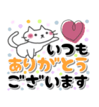 夏♡ネコ♡でか文字♡日常の敬語（個別スタンプ：10）