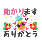 夏♡ネコ♡でか文字♡日常の敬語（個別スタンプ：13）