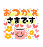 夏♡ネコ♡でか文字♡日常の敬語（個別スタンプ：26）