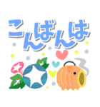 夏♡ネコ♡でか文字♡日常の敬語（個別スタンプ：33）