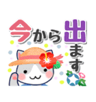 夏♡ネコ♡でか文字♡日常の敬語（個別スタンプ：40）