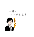 おみきどっくりの働く男（個別スタンプ：11）