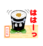 【関西弁】みんな大好き愉快な巻き寿司たち（個別スタンプ：21）