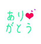 日常会話に使えるデカ文字シンプルスタンプ（個別スタンプ：5）