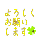 日常会話に使えるデカ文字シンプルスタンプ（個別スタンプ：14）