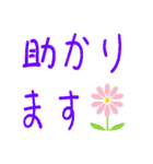 日常会話に使えるデカ文字シンプルスタンプ（個別スタンプ：16）