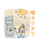 ティノコ 夏休みスタンプ（個別スタンプ：2）