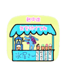 ティノコ 夏休みスタンプ（個別スタンプ：29）