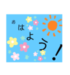 文字だけスタンプ！！！！！（個別スタンプ：1）