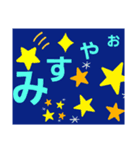 文字だけスタンプ！！！！！（個別スタンプ：2）