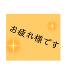 文字だけスタンプ！！！！！（個別スタンプ：3）
